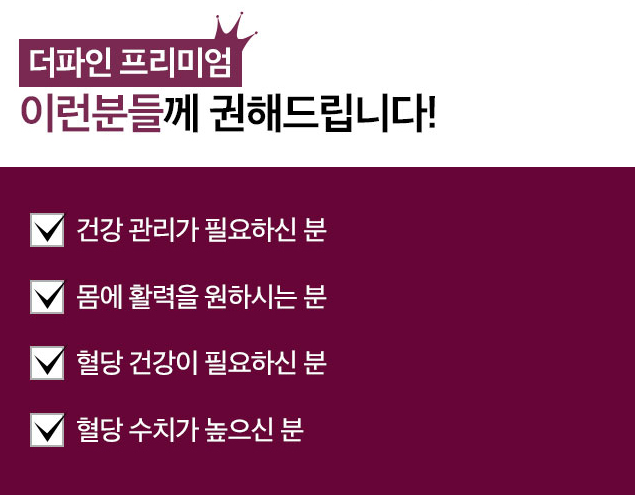 파인식품 이미지