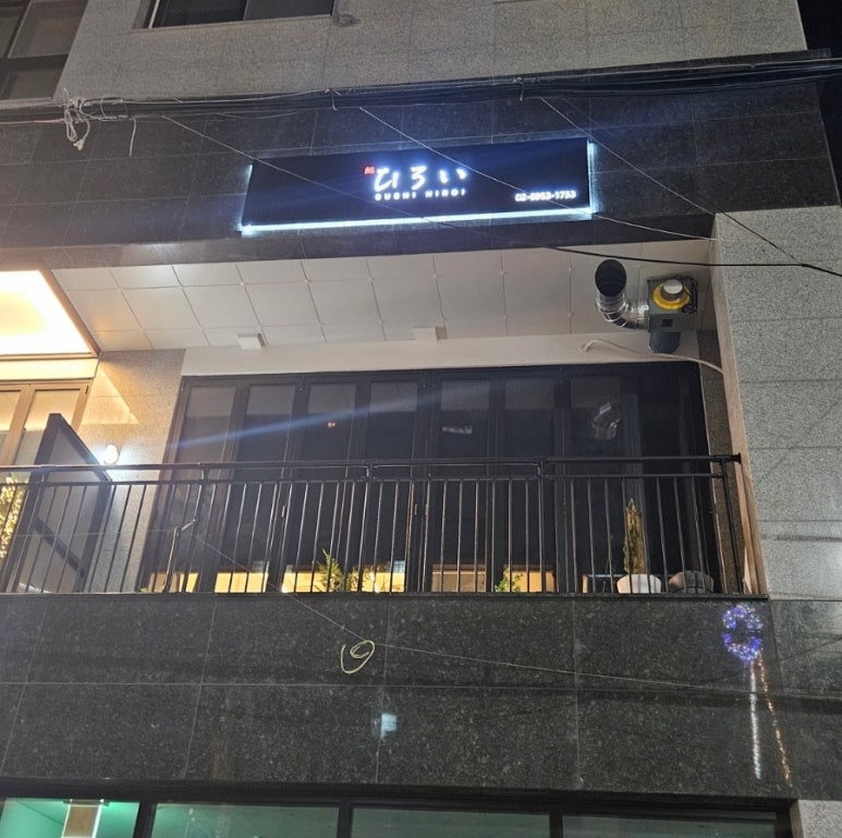 스시히로이 이미지
