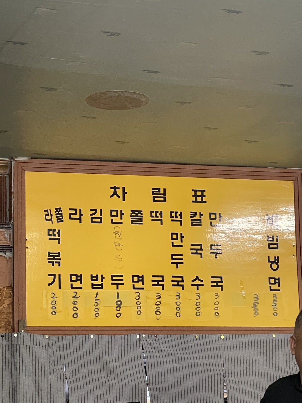 온나위시 이미지