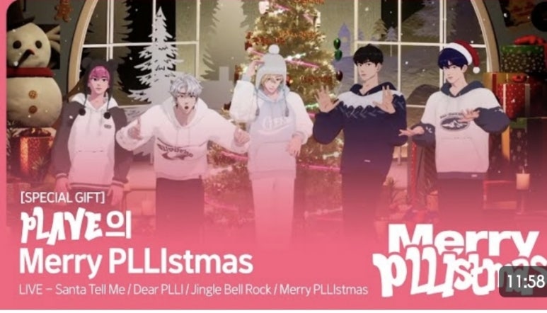 메리케이크(MERRY CAKE) 이미지
