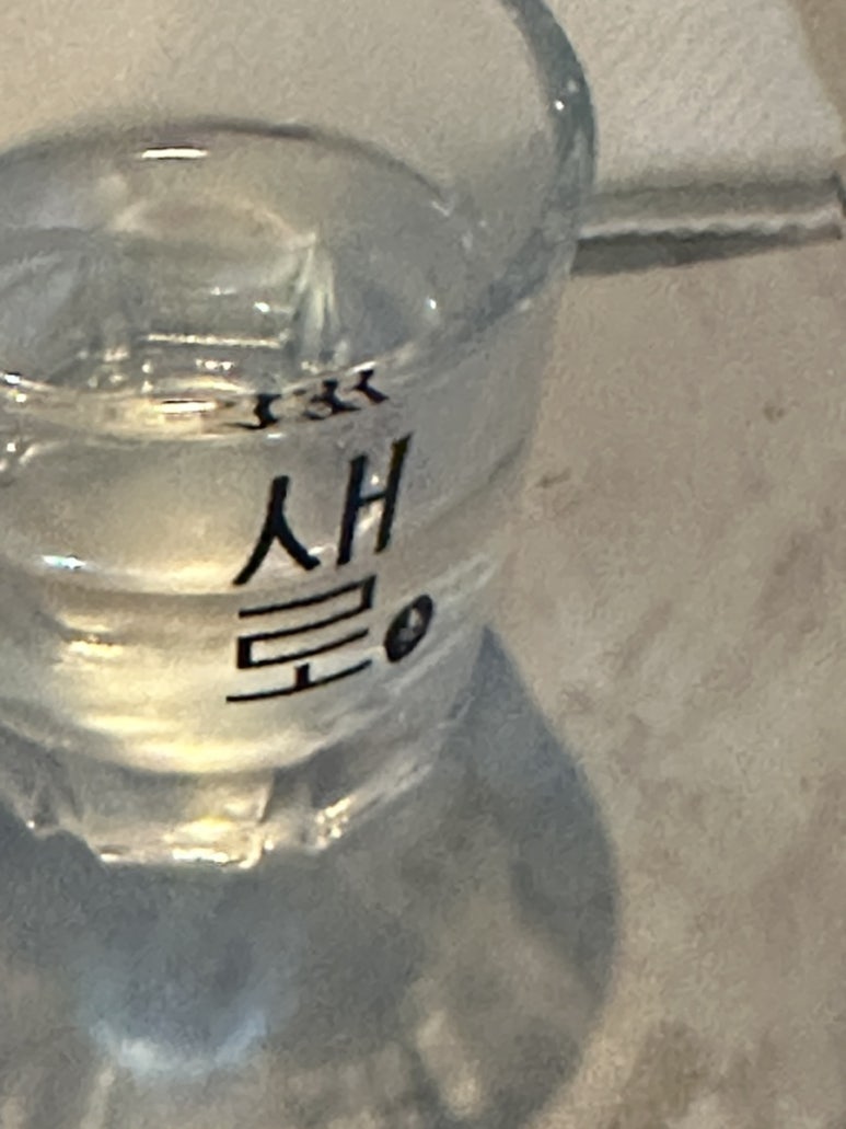 맵꼬닭발 이미지