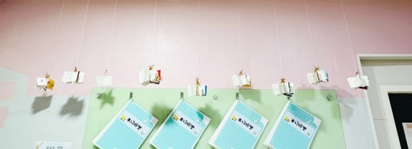주제통합독서센터 이미지