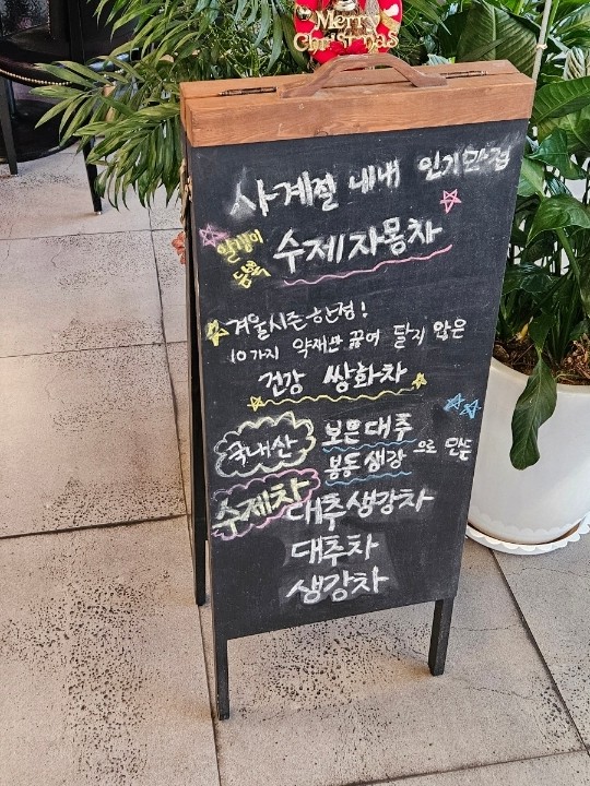 고빼기 이미지
