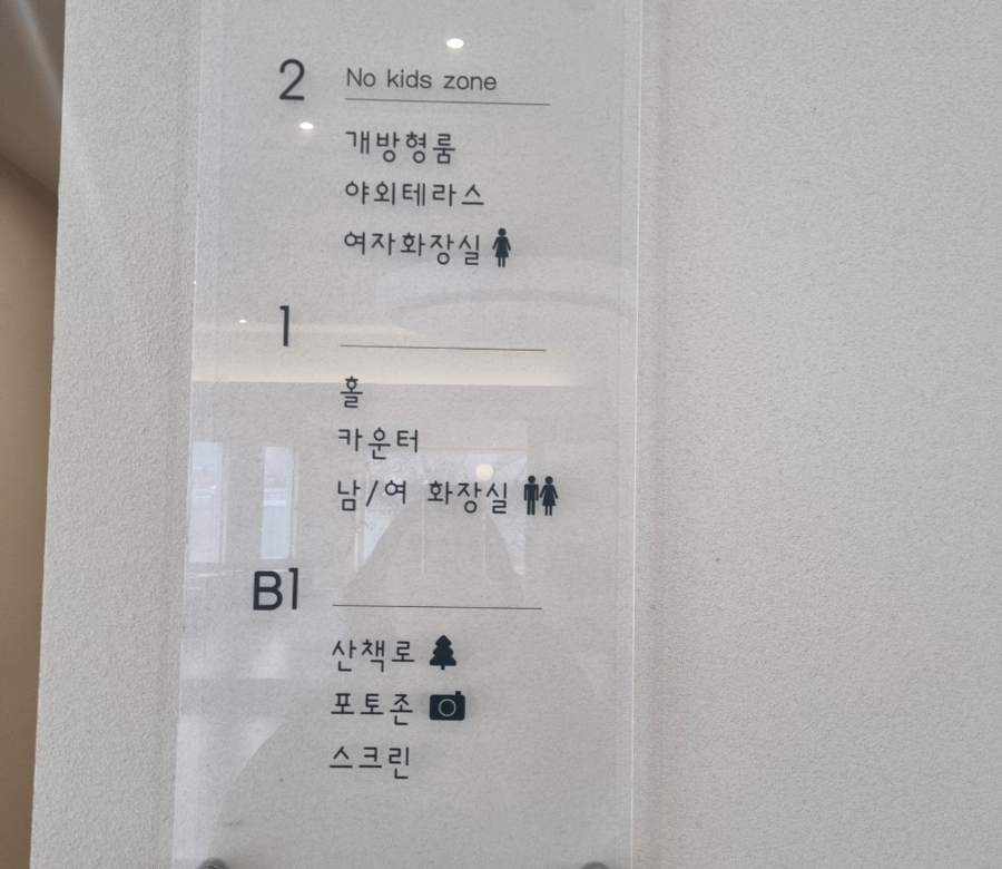 단석가찰보리빵건천점 이미지