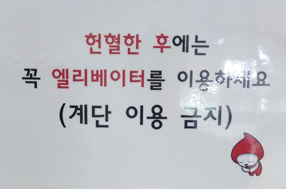 유공엘리베이터 이미지