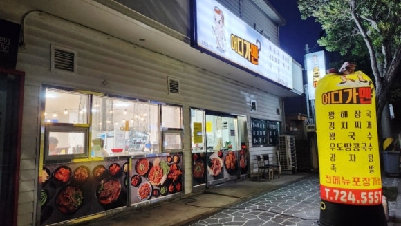연세차내과의원 이미지