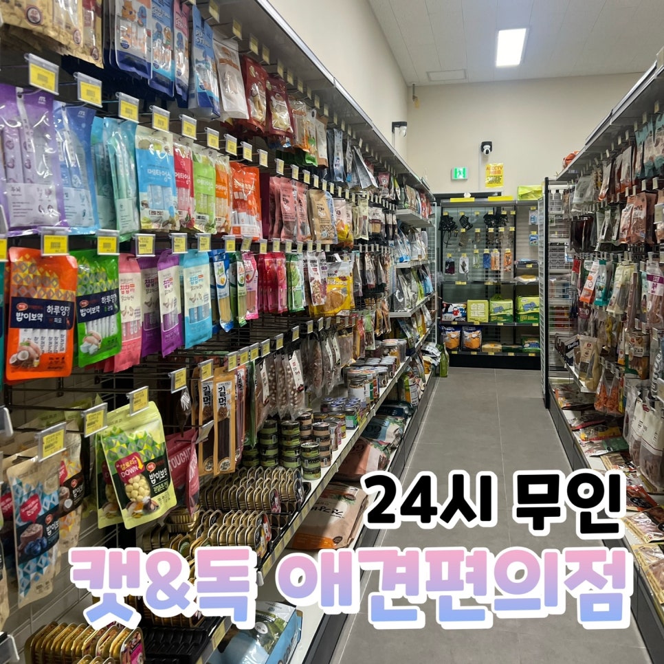 원주２４시편의점 이미지