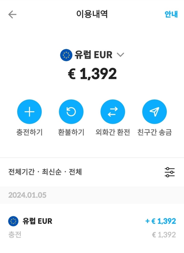 설렘여행사 이미지