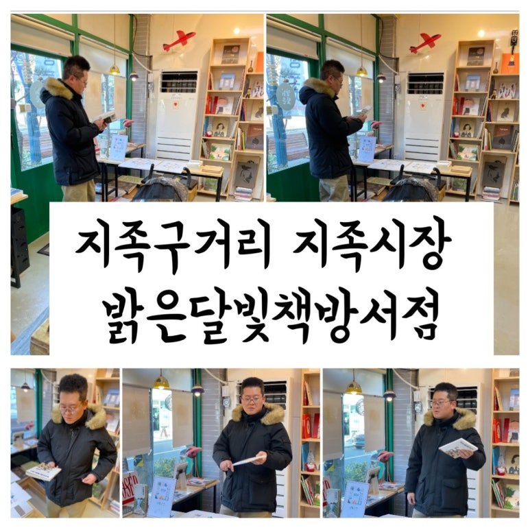 지족서점 이미지