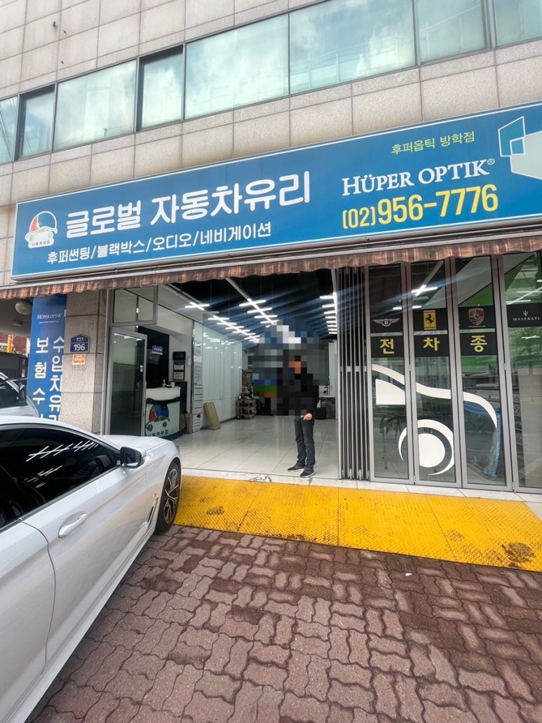 북부차유리 이미지