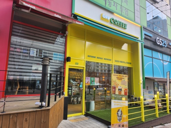 오프커피파주산내 이미지