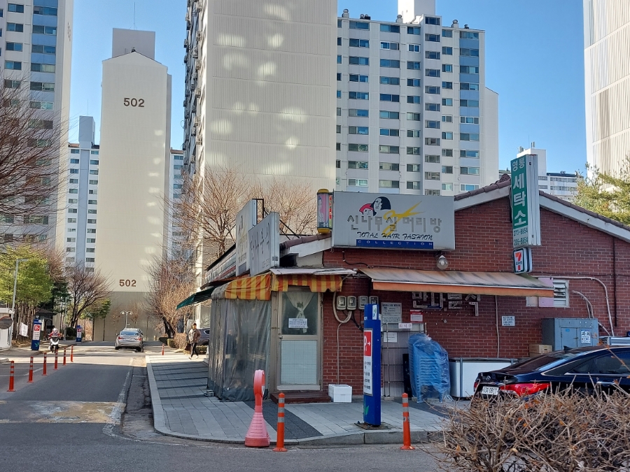 정겨운머리방 이미지