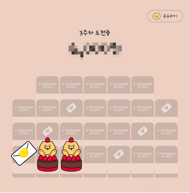 투썸플레이스아산탕정 이미지