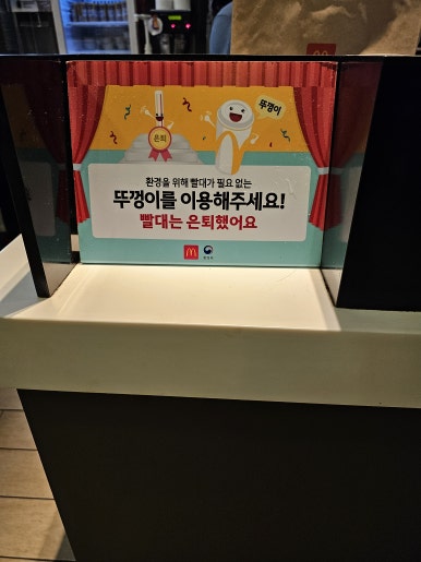 맥도날드수원화성DT 이미지