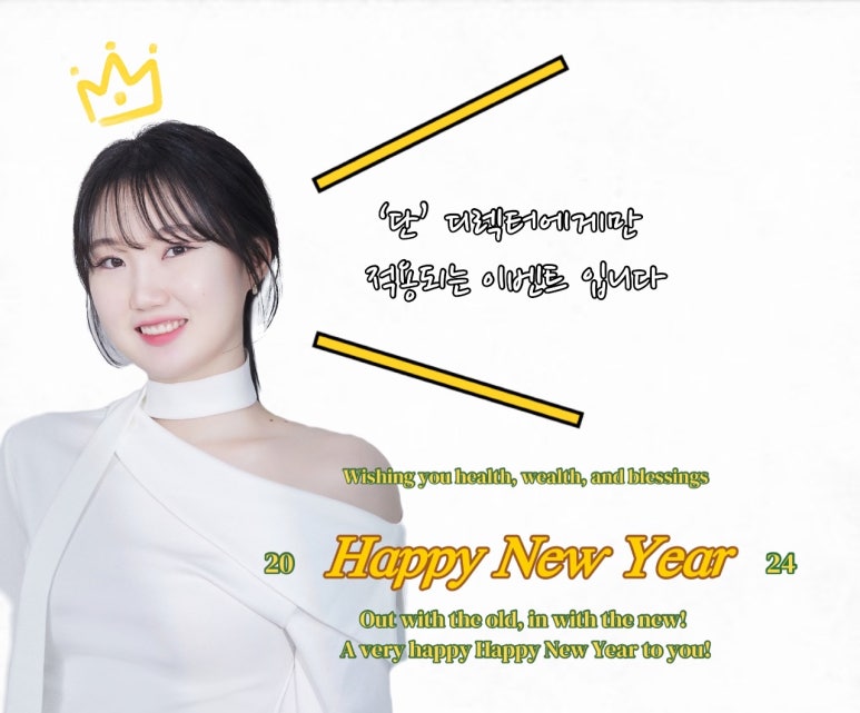 단디헤어 이미지