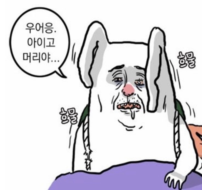 쿨타임화장품 이미지