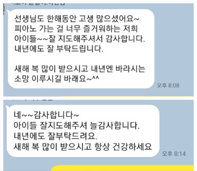 조이피아노음악교습소 이미지