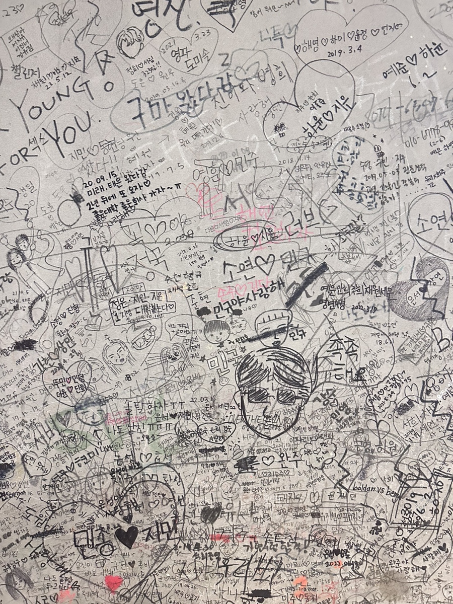낙서다방 이미지