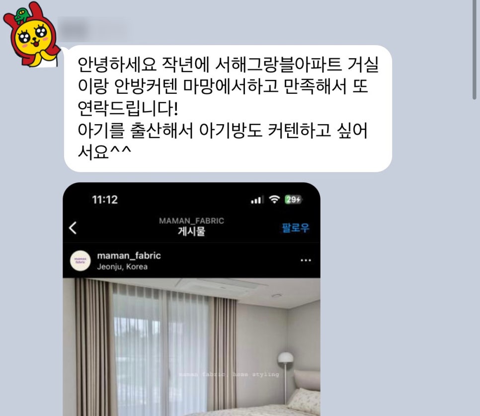 마망패브릭 이미지