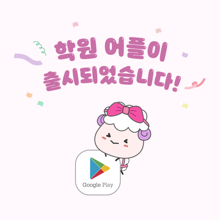 에이프릴음악학원 이미지