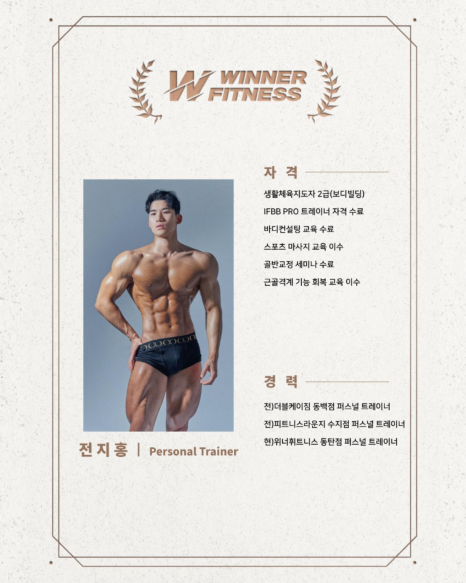 위너푸드 이미지