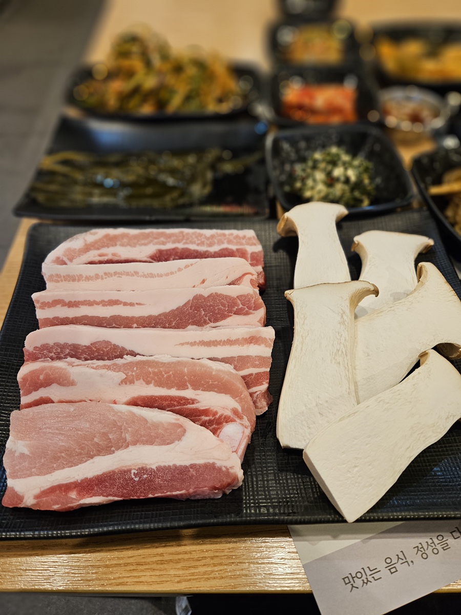 부부뒤통구이 이미지