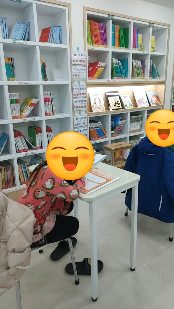 온샘코칭 이미지