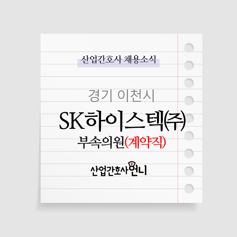 하이스텍주 이미지