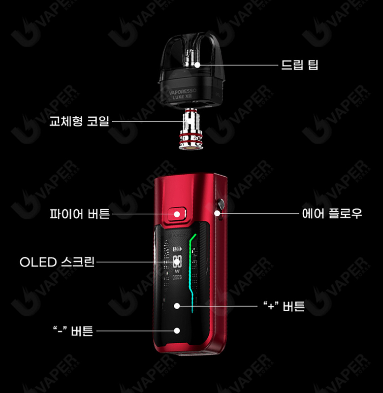 럭스전자담배 이미지