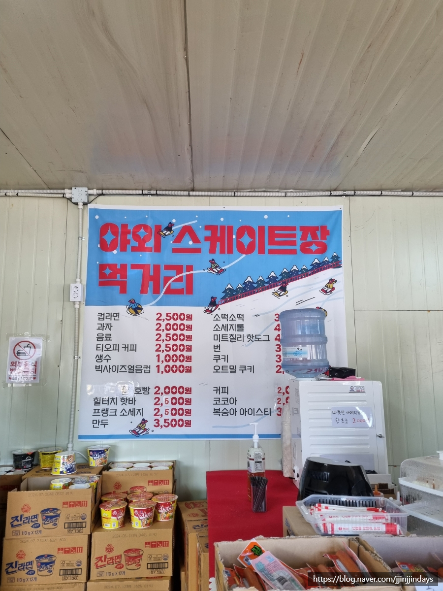 도솔매점 이미지