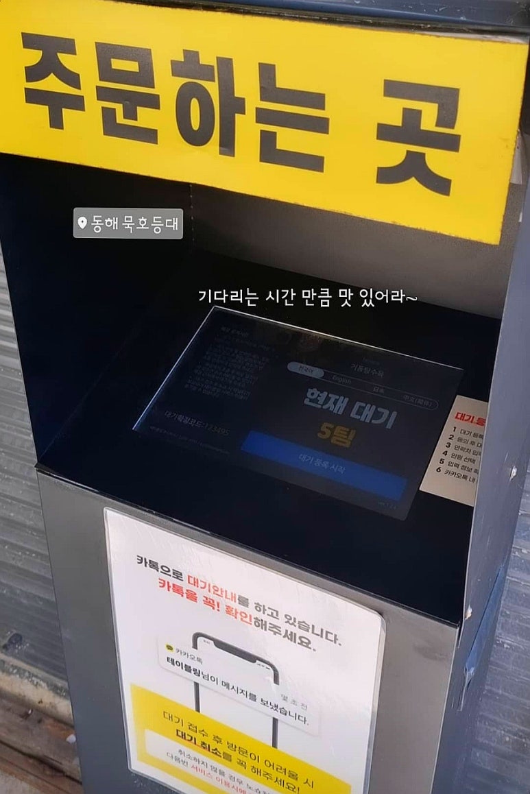 강릉사임당인절미 이미지