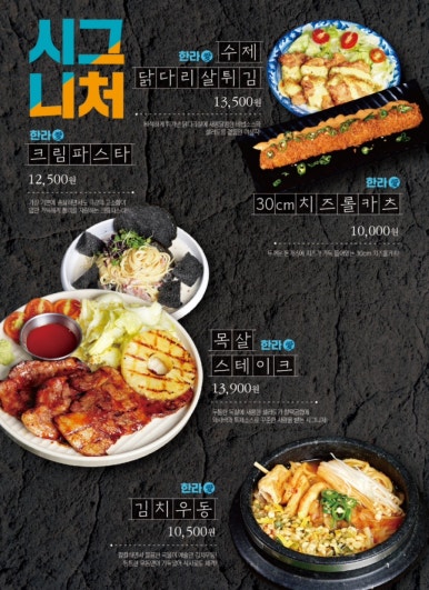 한라맥주 이미지