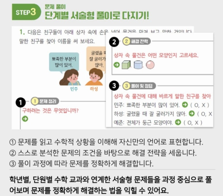 (주)한우리 이미지