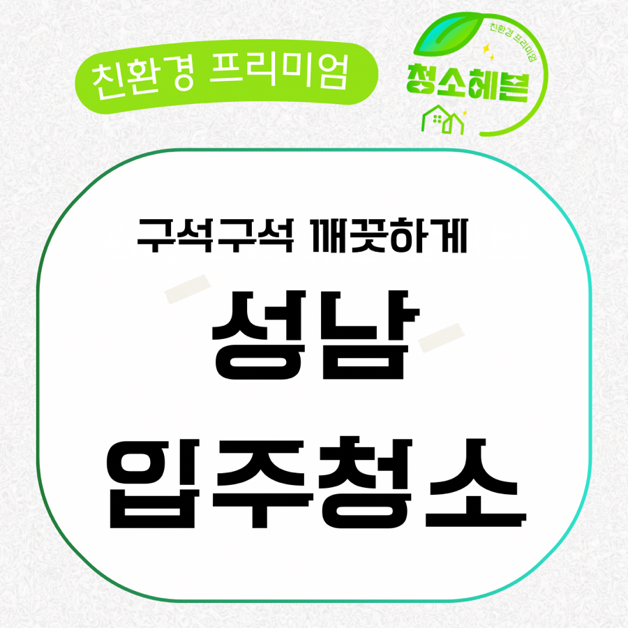 현장 사진