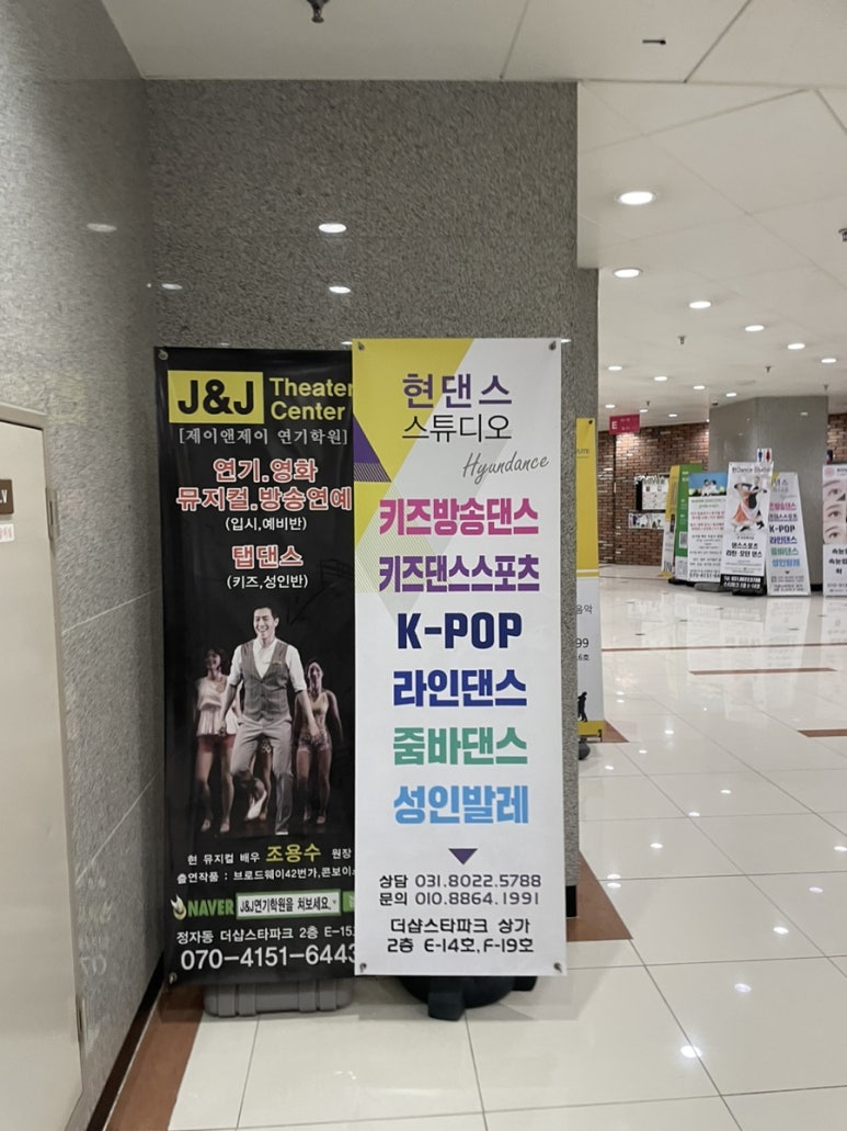 현댄스스튜디오 이미지