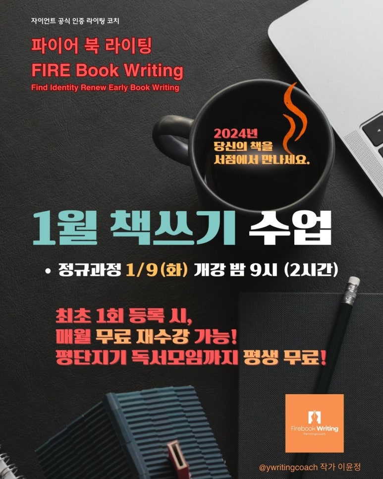 더블유와이컨설팅 이미지