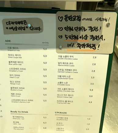 커스텀커피 동판교점 이미지