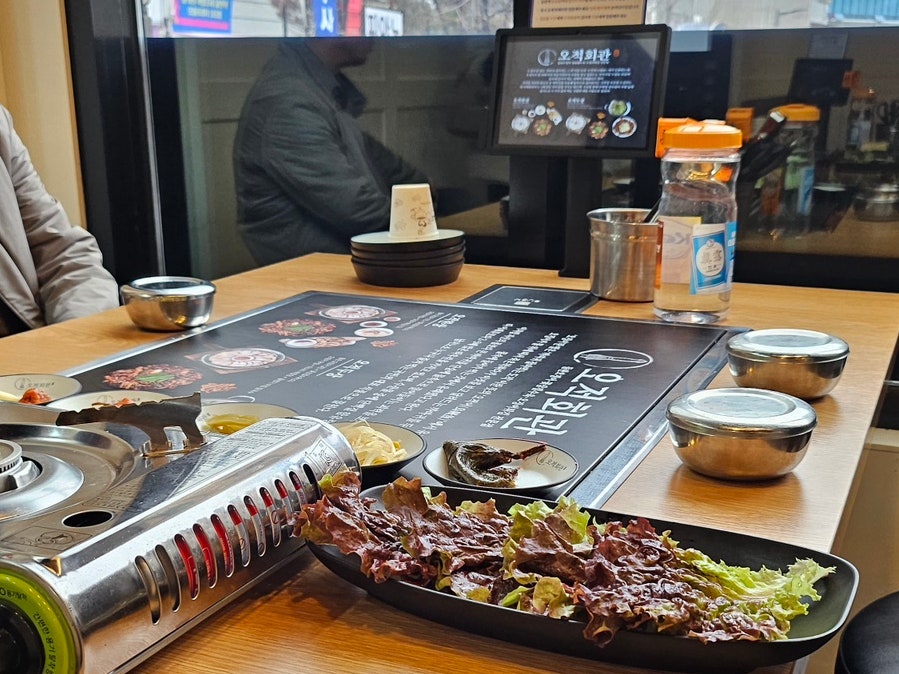 오적회관발 이미지