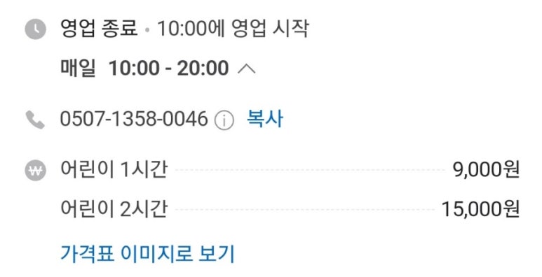 포항월드킹월드킹 이미지