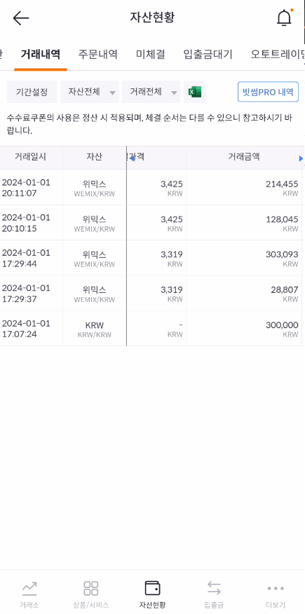 (주)지원엔텍 이미지
