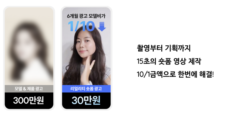 주식회사 윗유 이미지