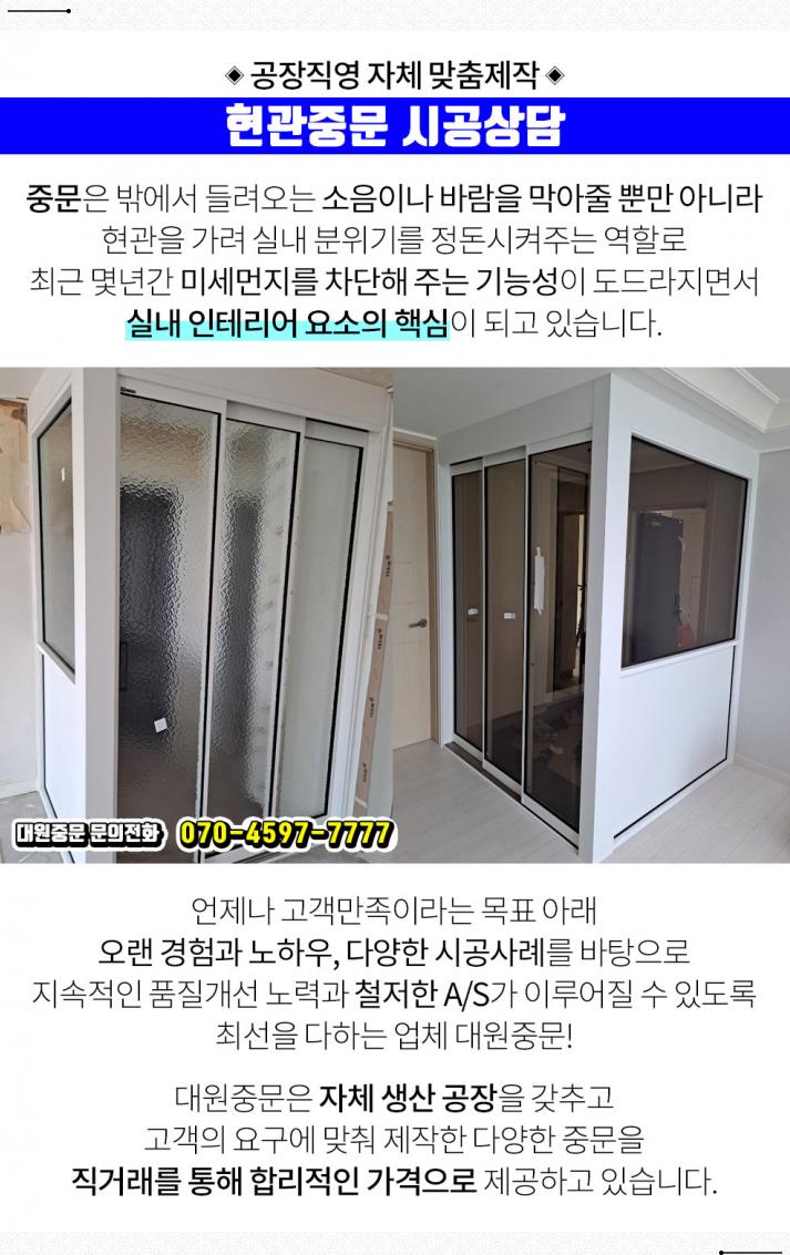 신영엔지니어링주 이미지
