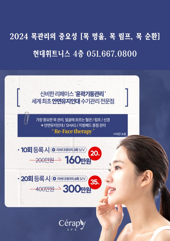 리페이스(Re:Face) 이미지