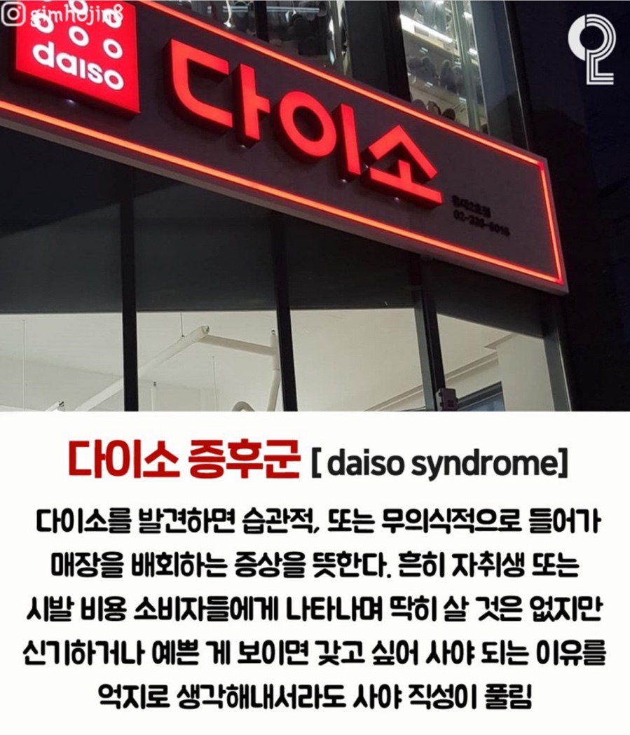 아이템인테리어 이미지