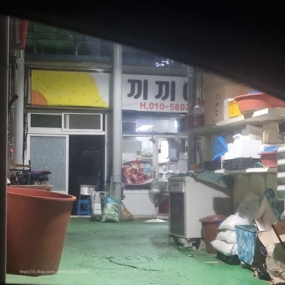 끼끼야식 이미지