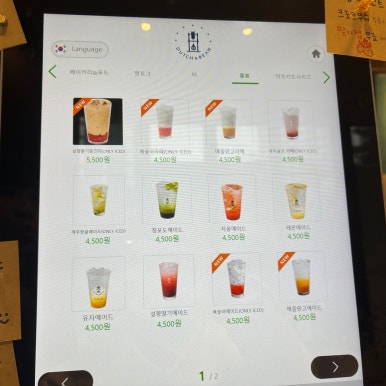 더치앤빈 소래포구점 이미지