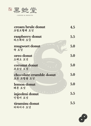 카페넬리 이미지