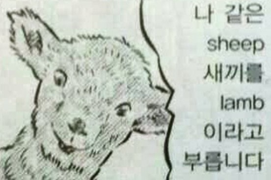 지하세계 이미지