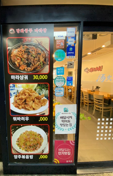 파리바게뜨여의도점 이미지