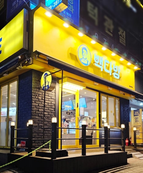 빽다방쌍문세라믹점 이미지